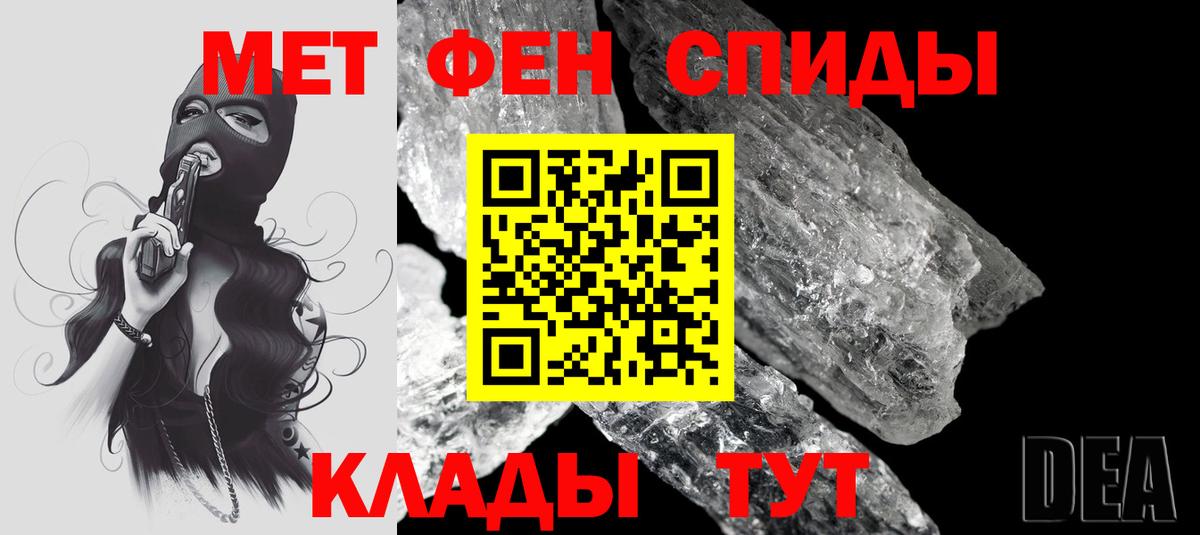 АМФЕТАМИН 98%  Вход с VPN  сайты даркнета как зайти  Кемерово 