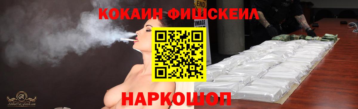цены   Вход с VPN  Кемерово  COCAIN 98% 