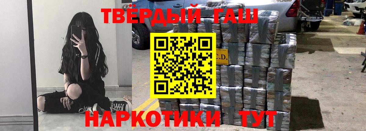 закладка  Гашиш  ГАШИШ hashish  Вход с VPN  ГАШИШ Изолятор  Кемерово 
