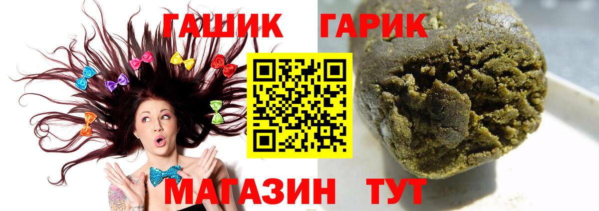 ГАШ Premium Кемерово