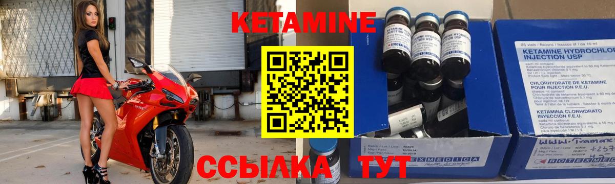 Кемерово  КЕТАМИН ketamine  OMG ссылка  КЕТАМИН ketamine  Вход с VPN 