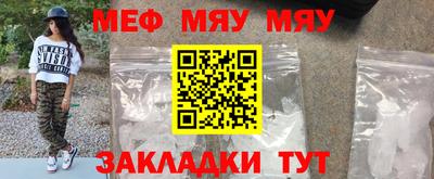 альфа пвп VHQ Владивосток