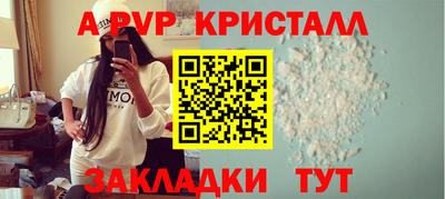 крисы Братск
