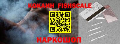 альфа пвп VHQ Владивосток