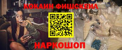 альфа пвп VHQ Владивосток