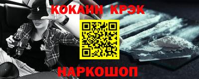 кокаин VHQ Владикавказ