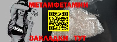 крисы Братск