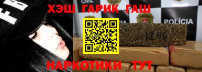 альфа пвп VHQ Владивосток