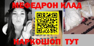 крисы Братск