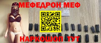 альфа пвп VHQ Владивосток