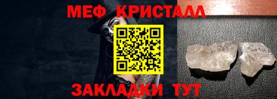 альфа пвп VHQ Владивосток