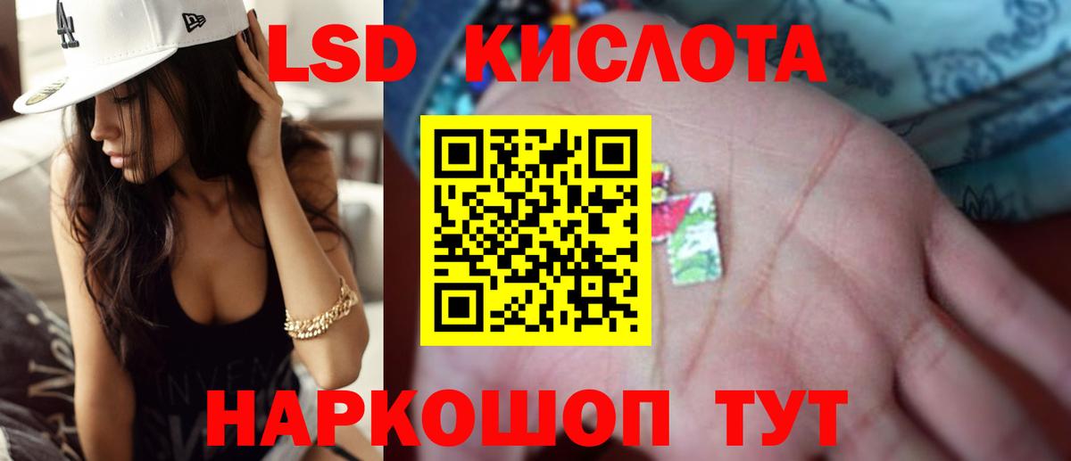 Лсд 25 экстази кислота  Вход с VPN  ЛСД экстази ecstasy  LSD-25 экстази  Кемерово 