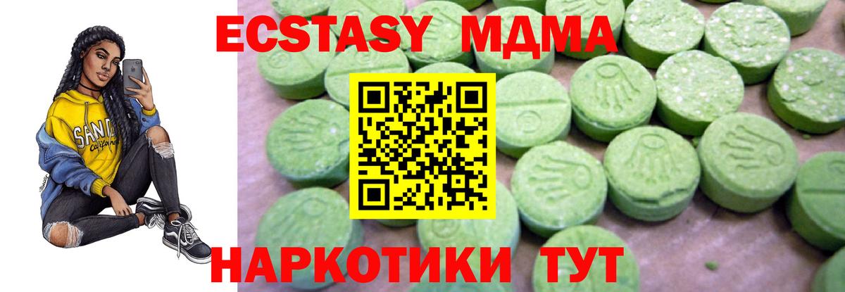 MDMA VHQ Кемерово