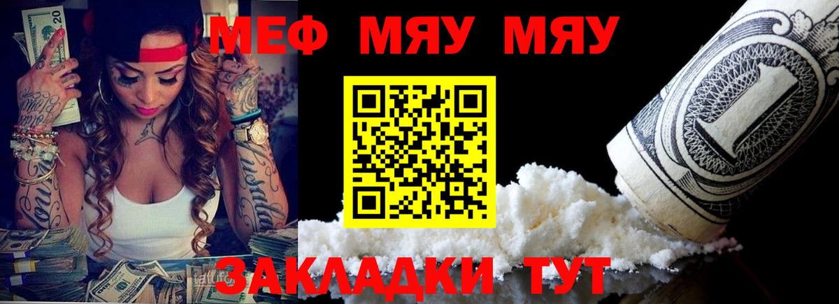 МАРИХУАНА Кемерово