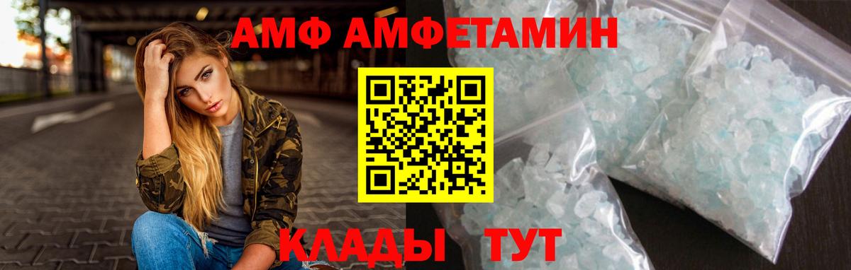 Меф МЯУ МЯУ кристаллы  MDMA  Кемерово  Каннабис  Вход с VPN 