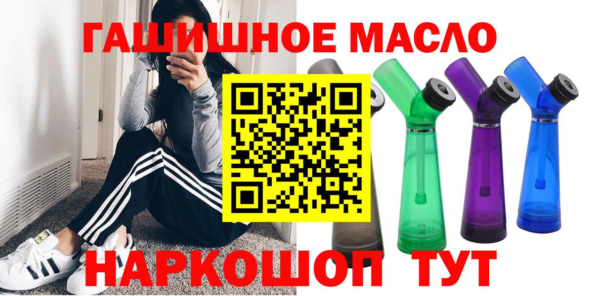 ТГК жижа Кемерово