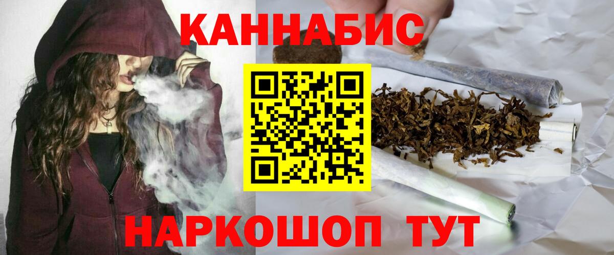 Бошки марихуана White Widow Кемерово